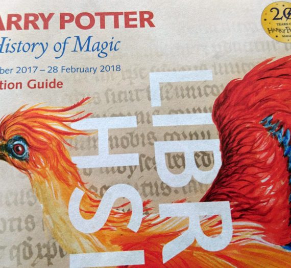 Harry Potter. A History of Magic